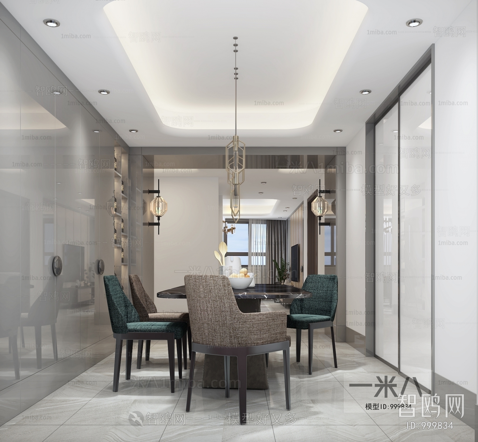 Modern Dining Room