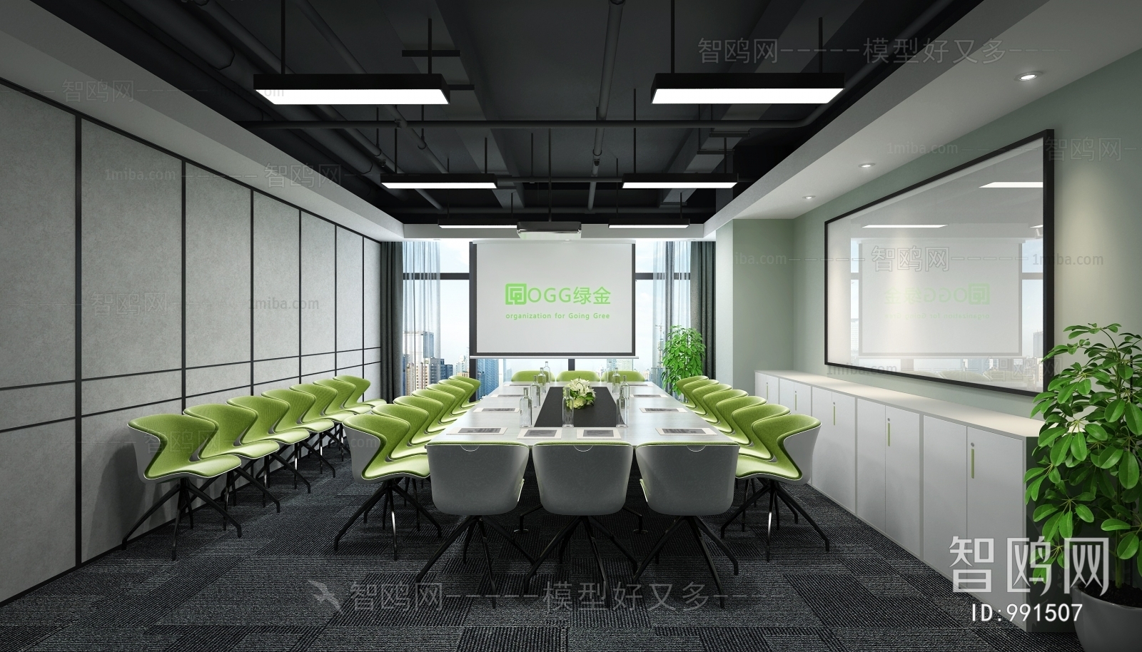 Modern Meeting Room