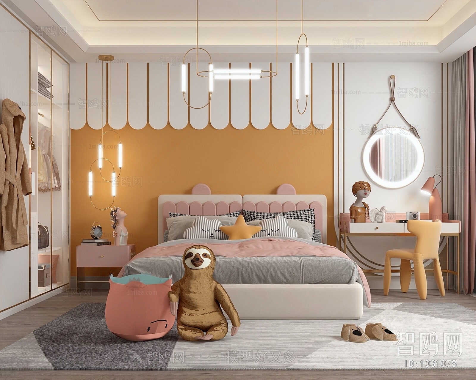 Modern Children's Room