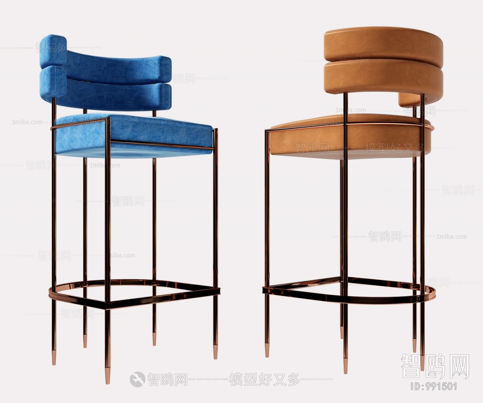 Modern Bar Chair