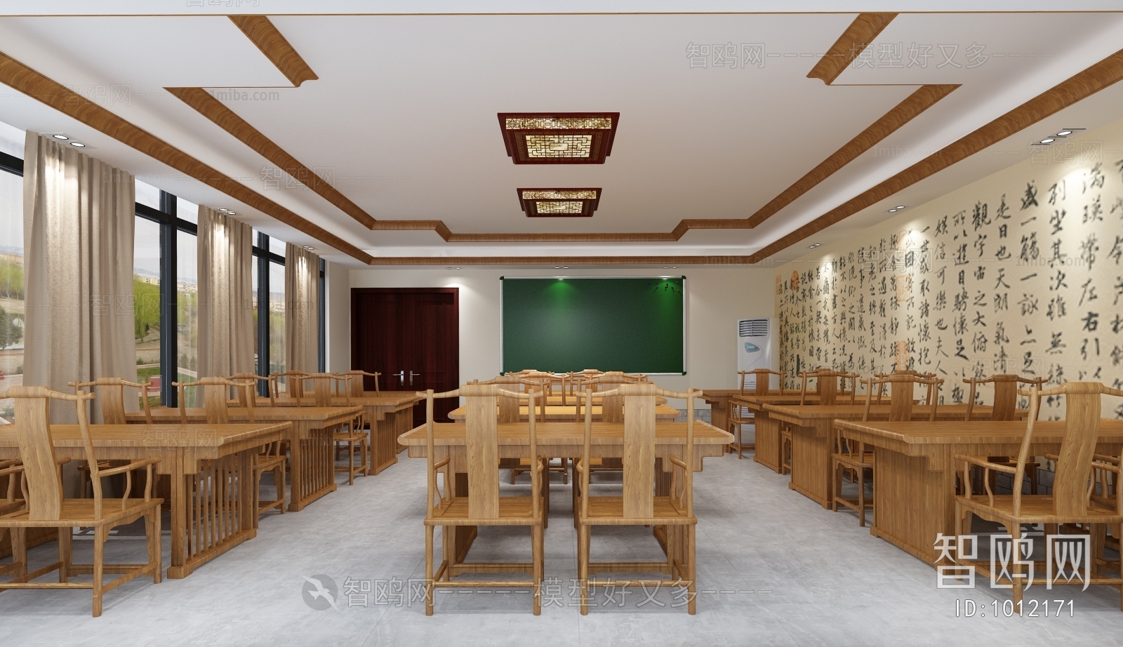 New Chinese Style School