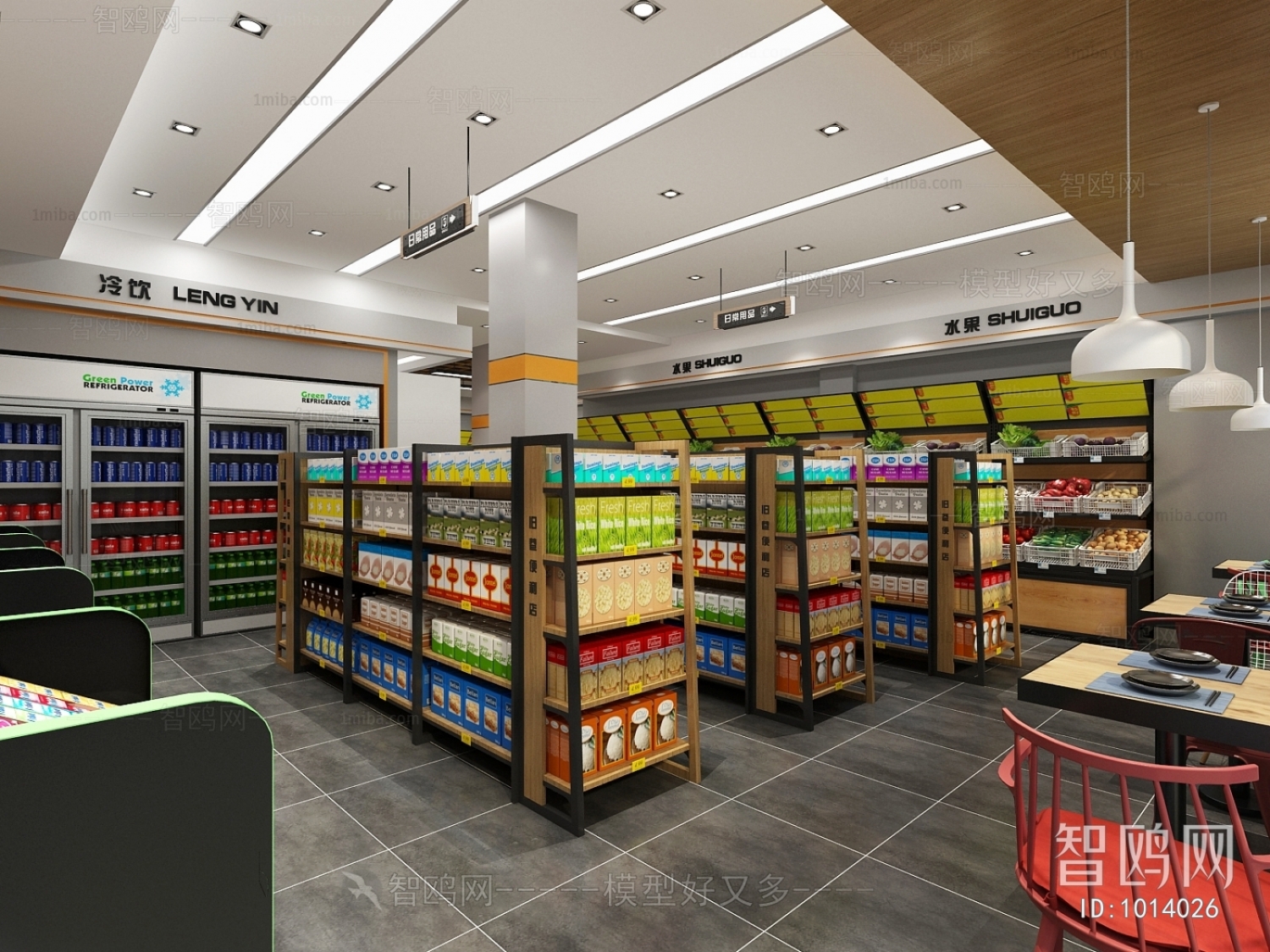 Industrial Style Supermarket