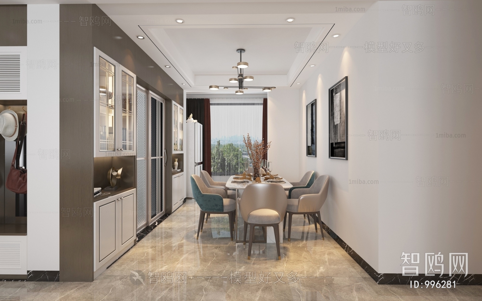 Modern Dining Room