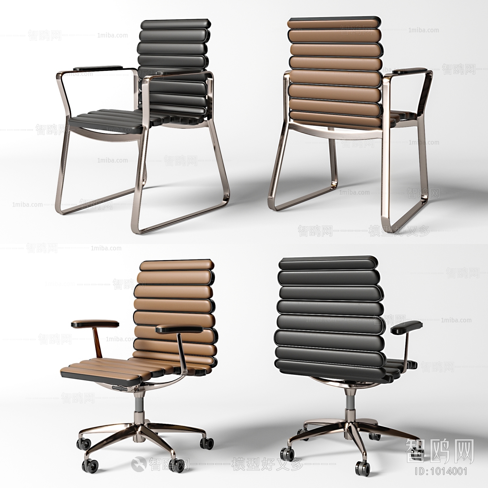 Modern Office Chair