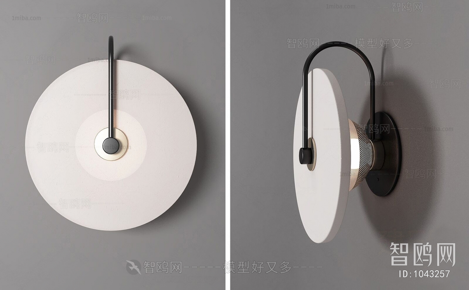 Modern Wall Lamp