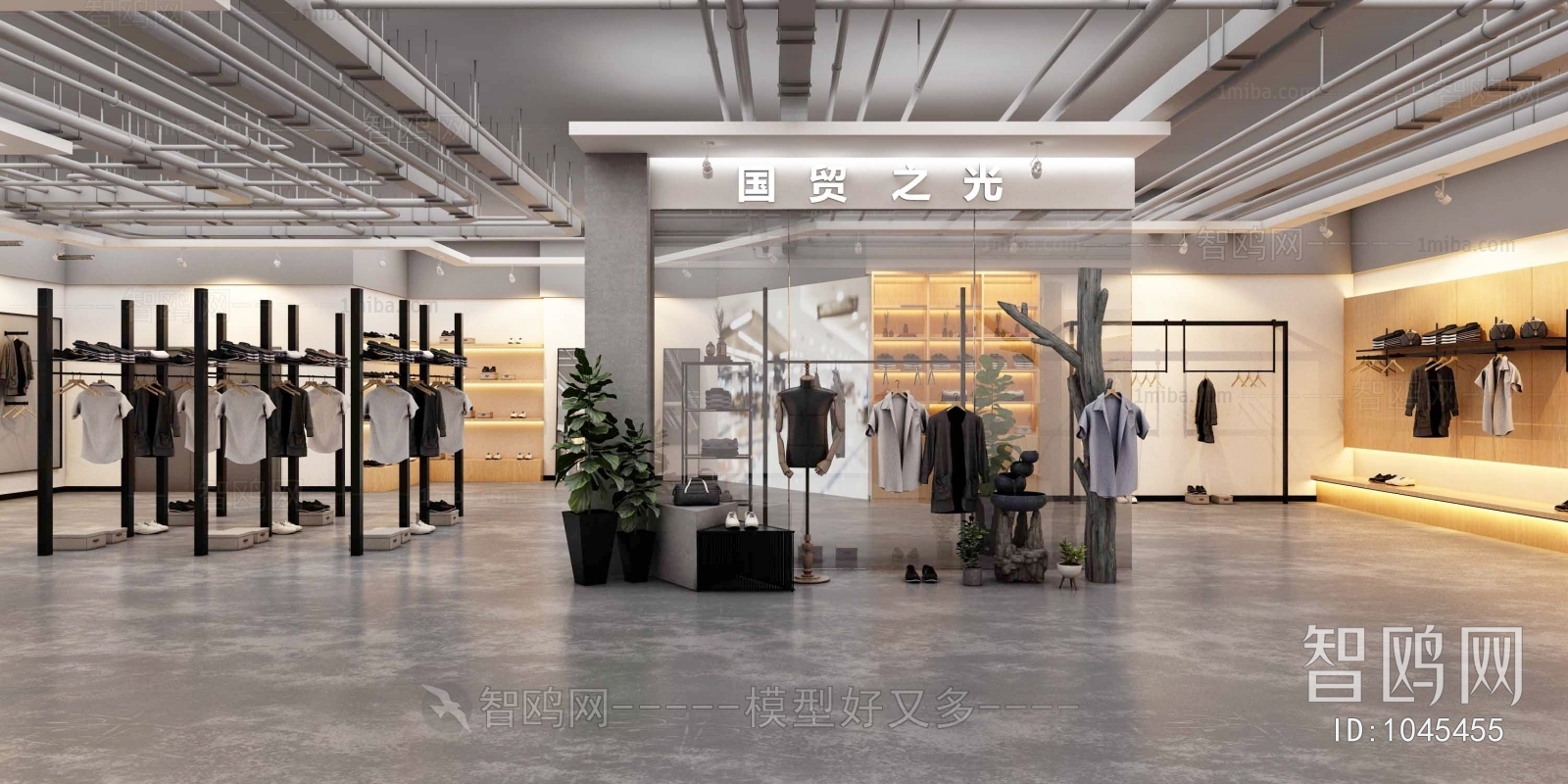 Modern Clothing Store