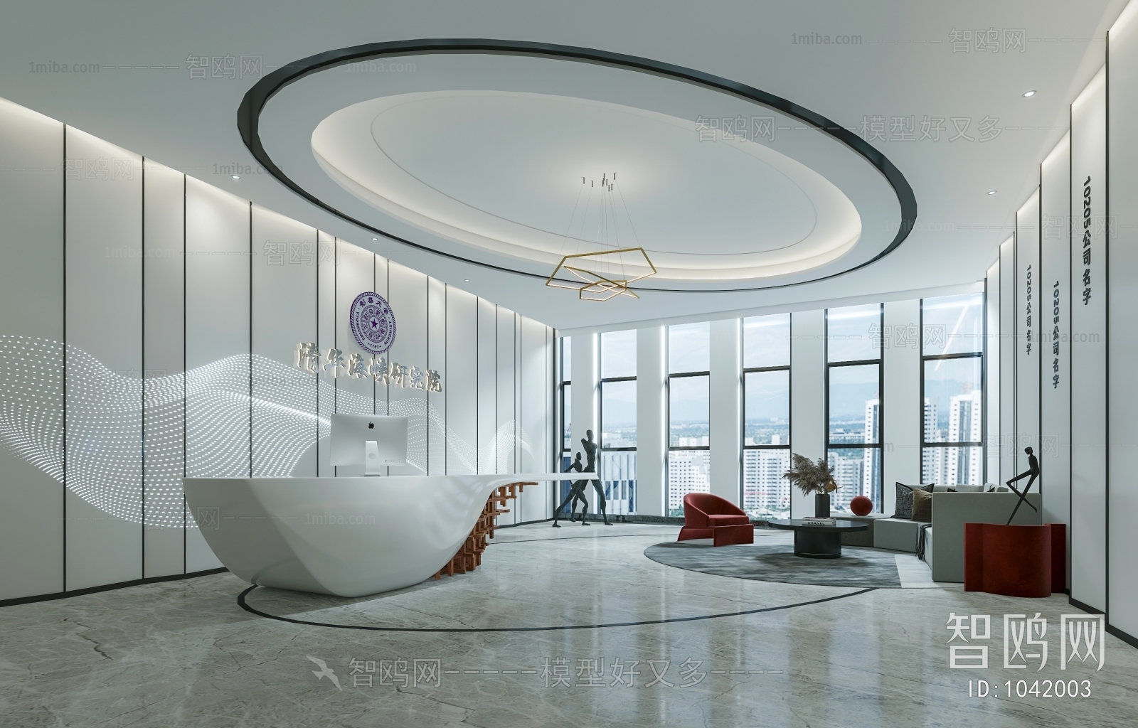 Modern Office Reception Desk