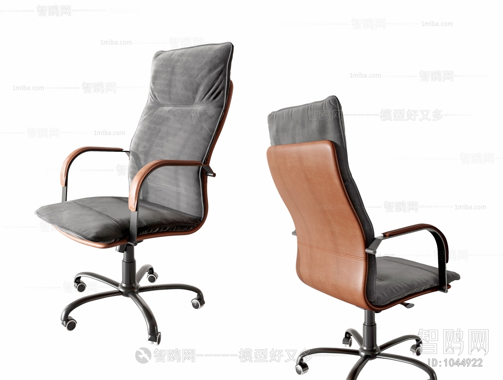 Modern Office Chair