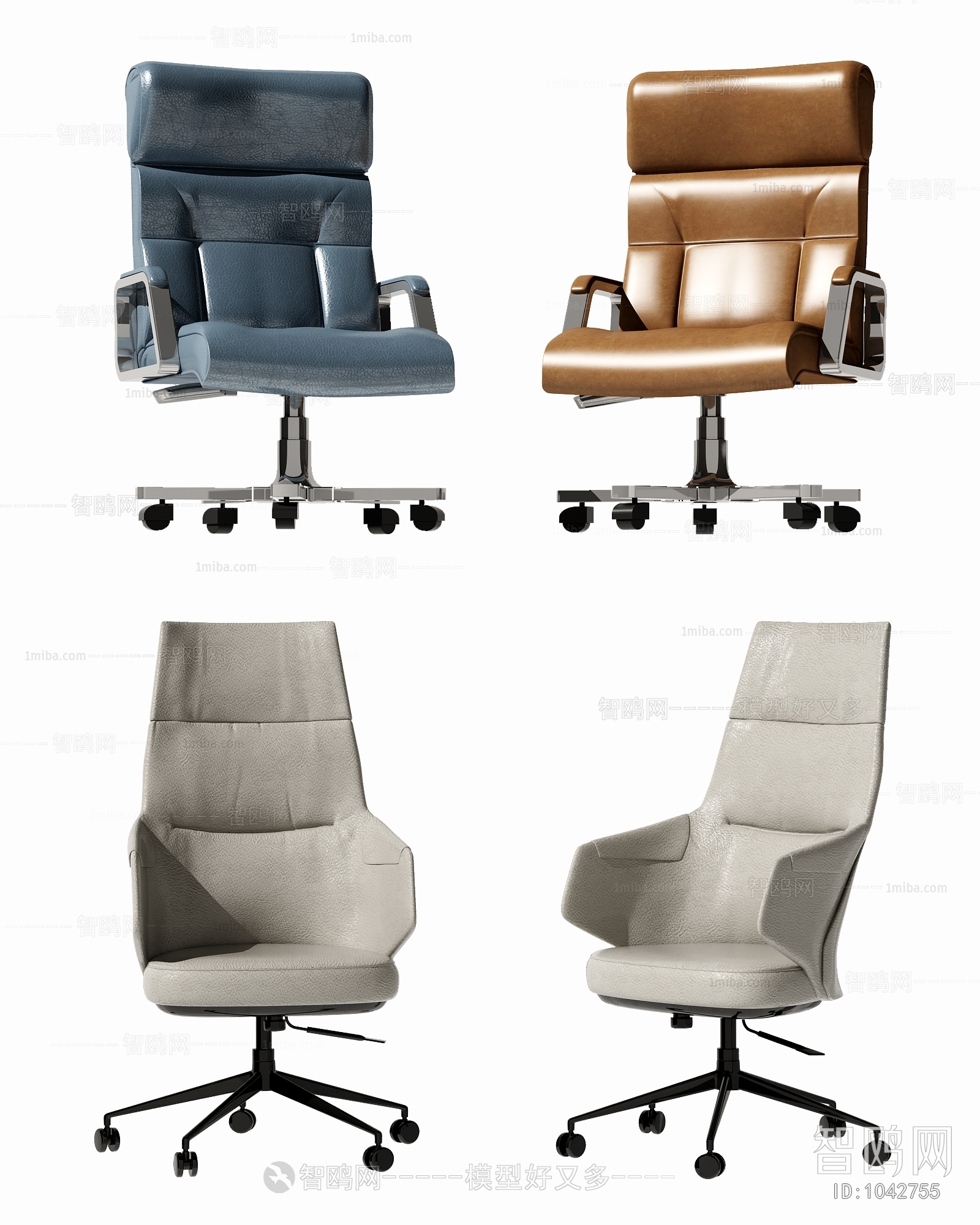 Modern Office Chair