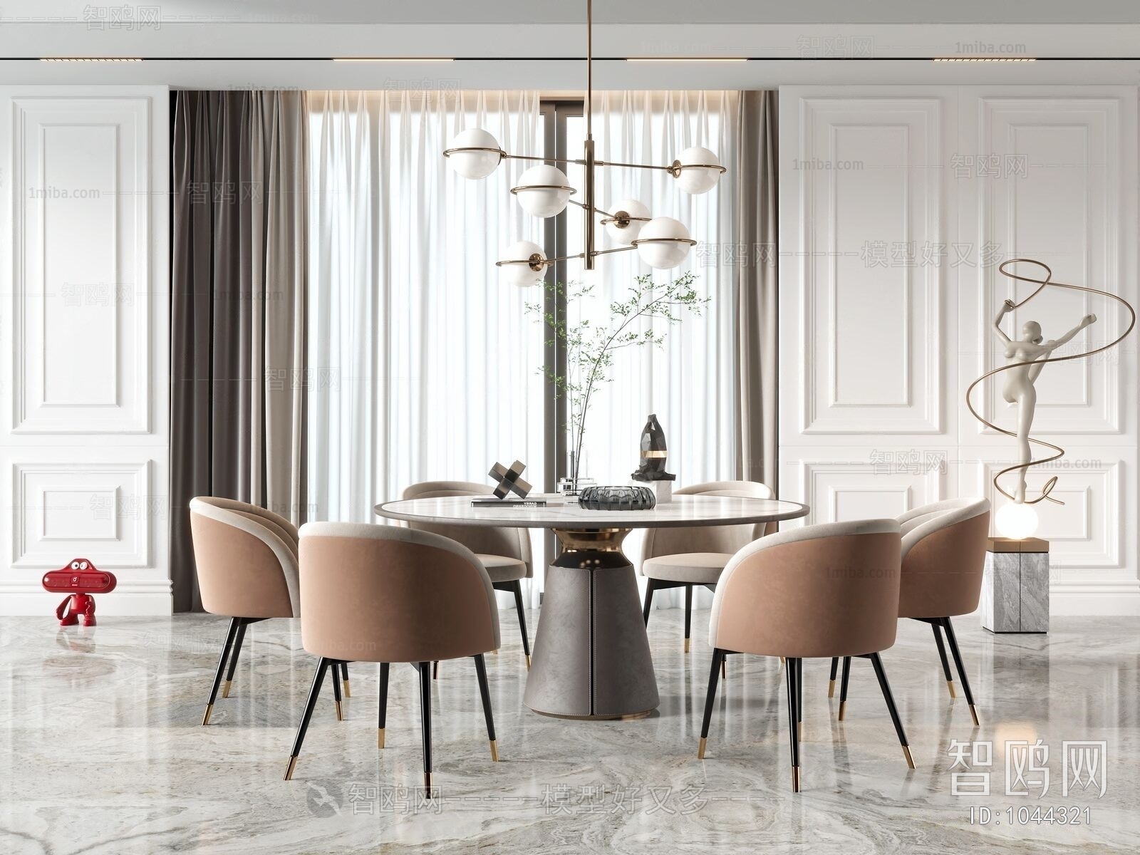 Modern Dining Room