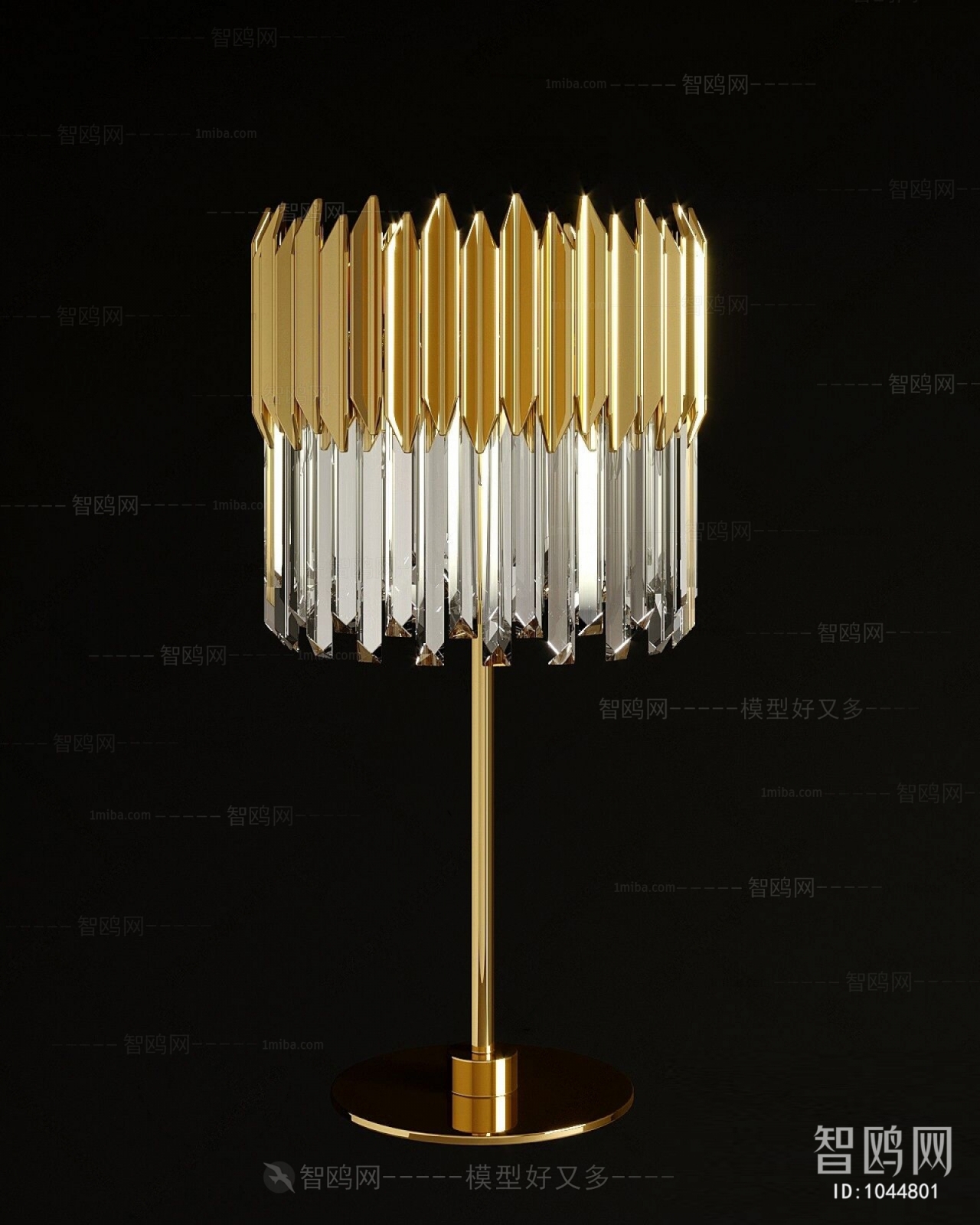 Modern Table Lamp