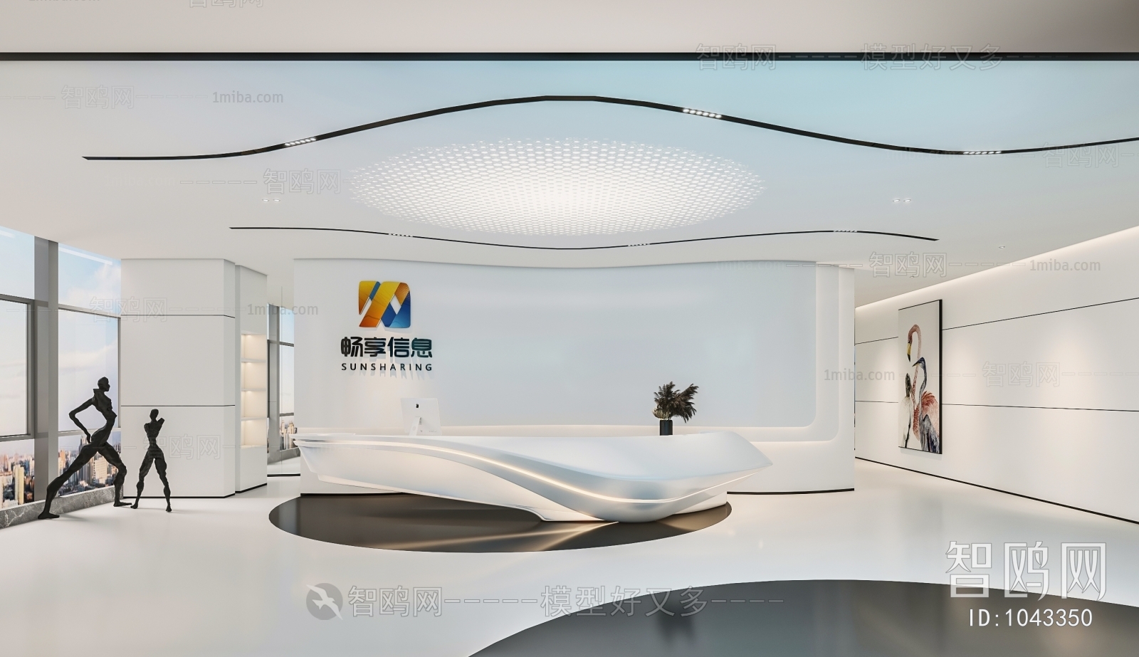 Modern Office Reception Desk