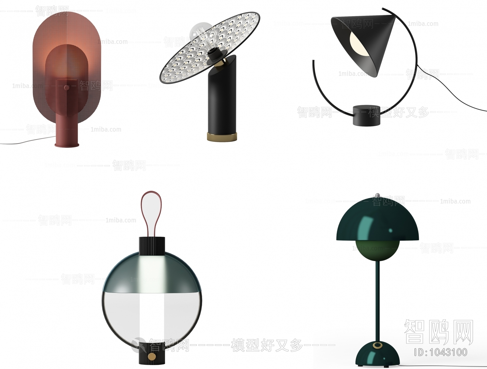 Modern Table Lamp