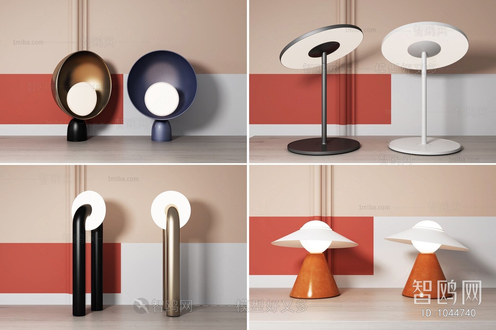 Modern Table Lamp