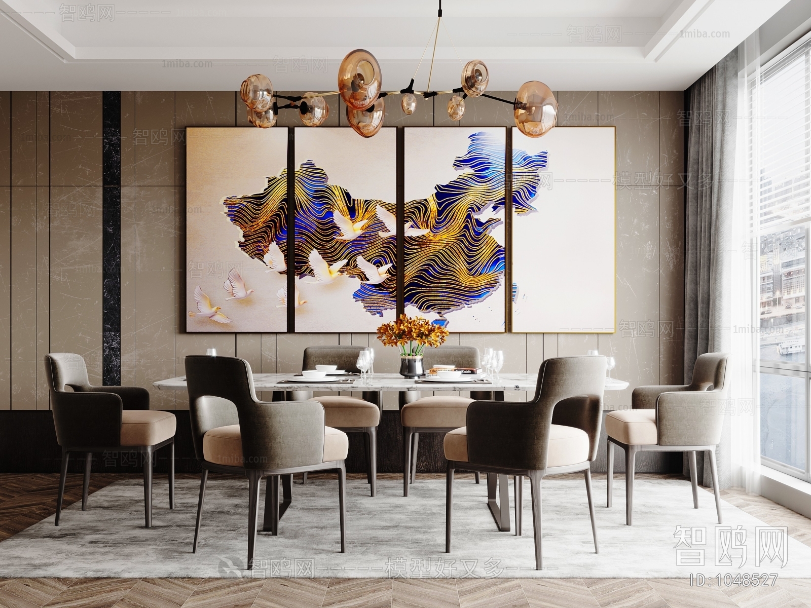 Modern Dining Room