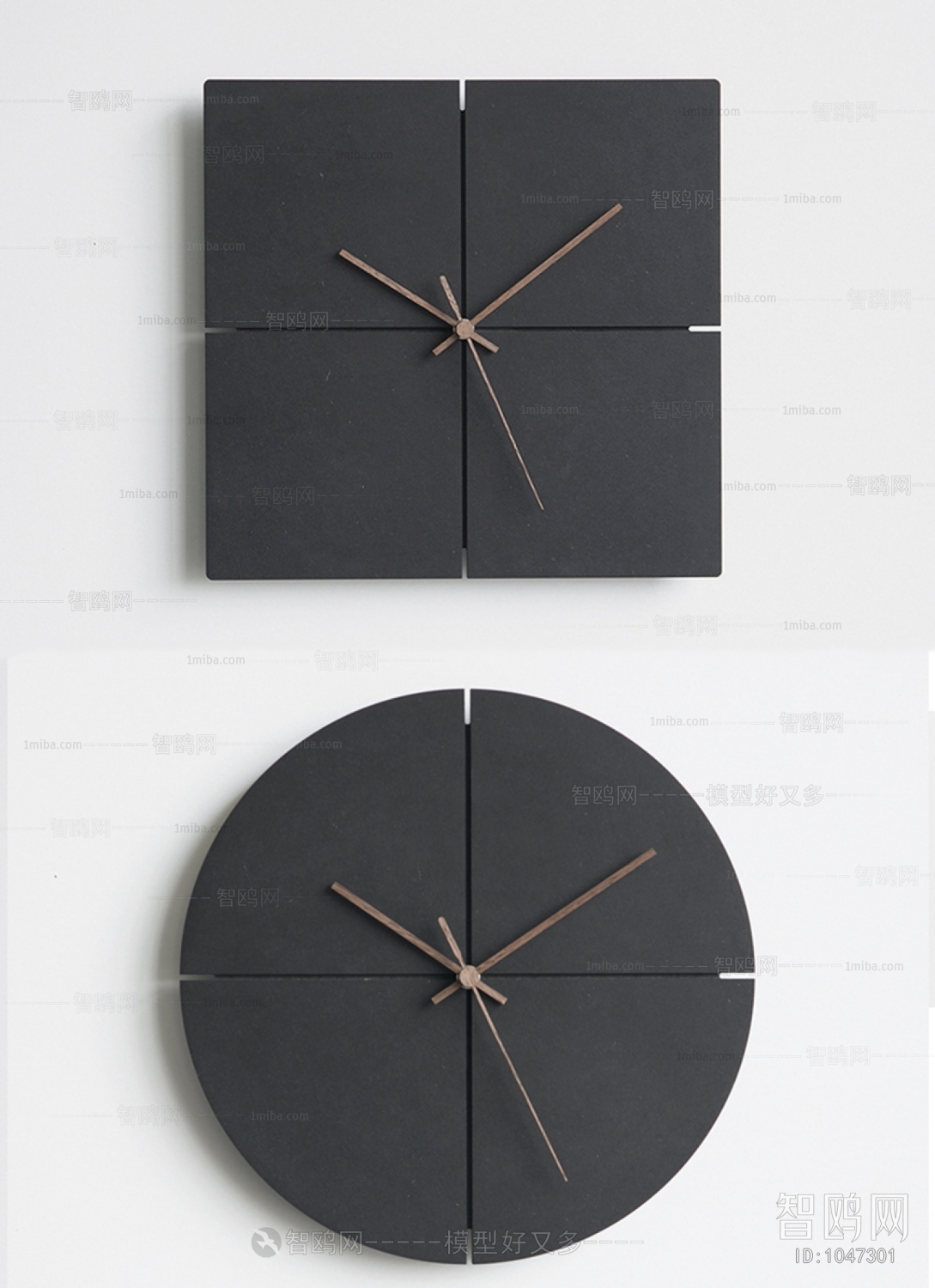 Modern Wall Clock