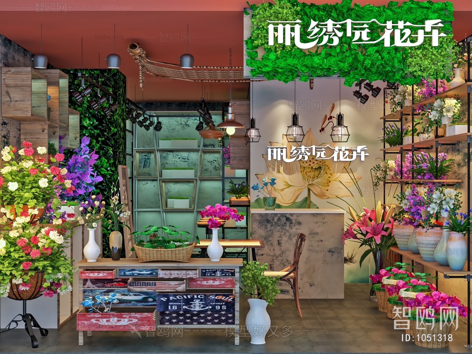 现代花店