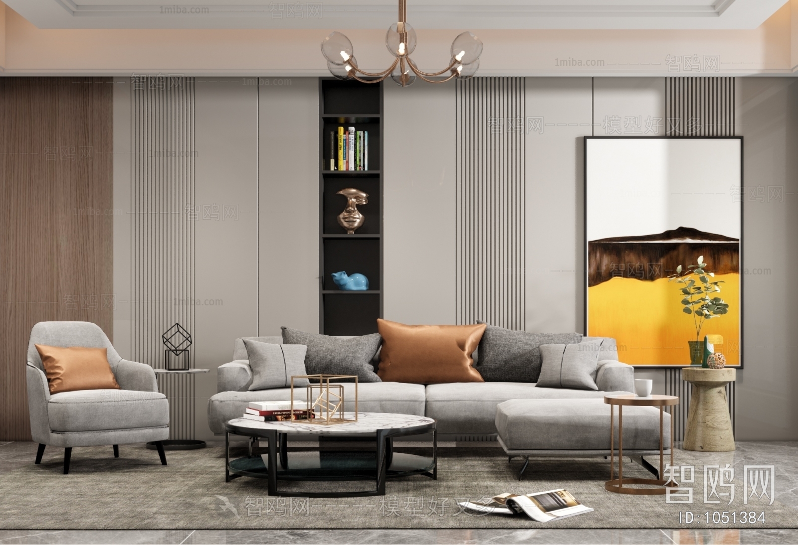 Modern A Living Room