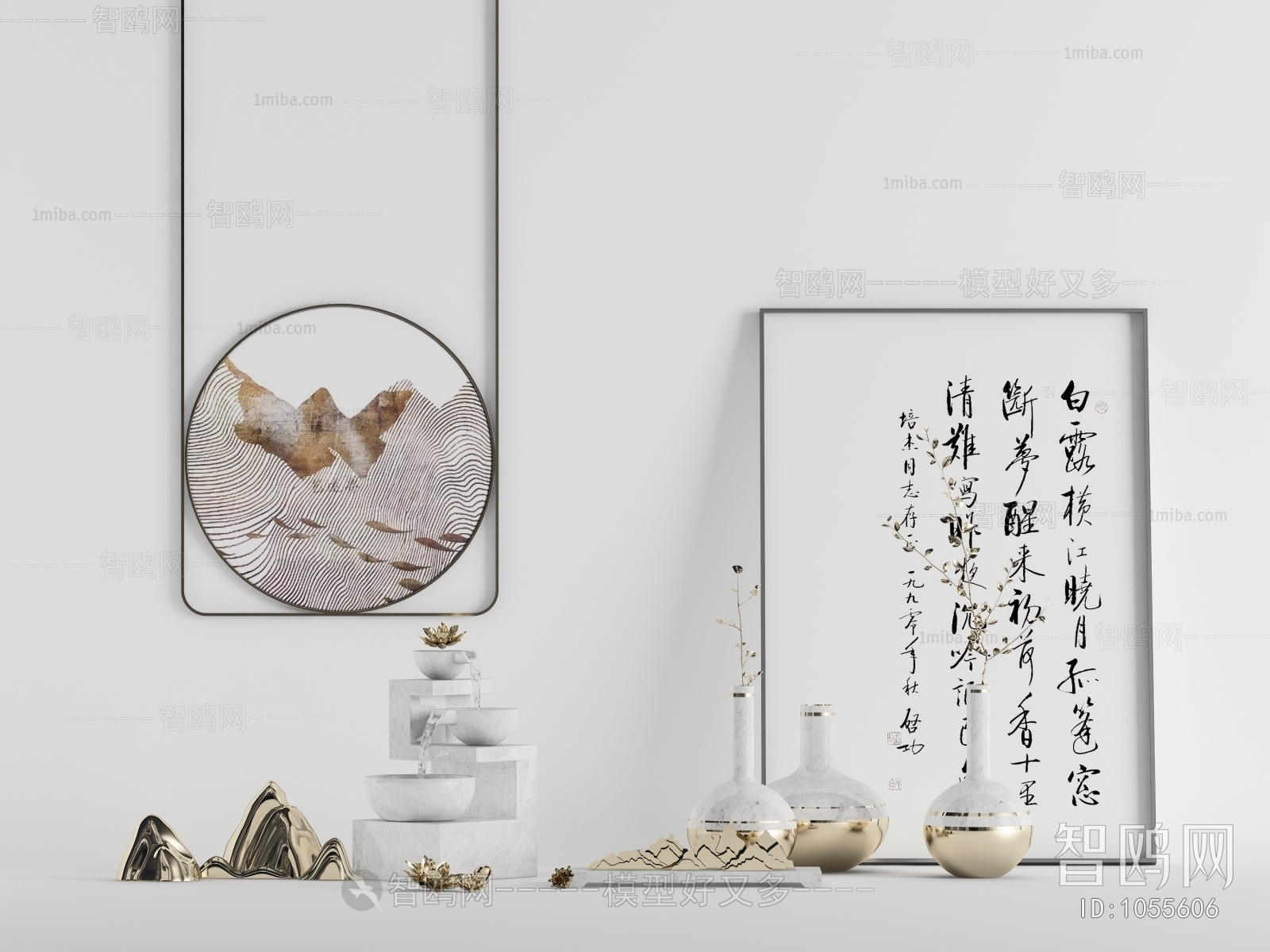 New Chinese Style Decorative Set