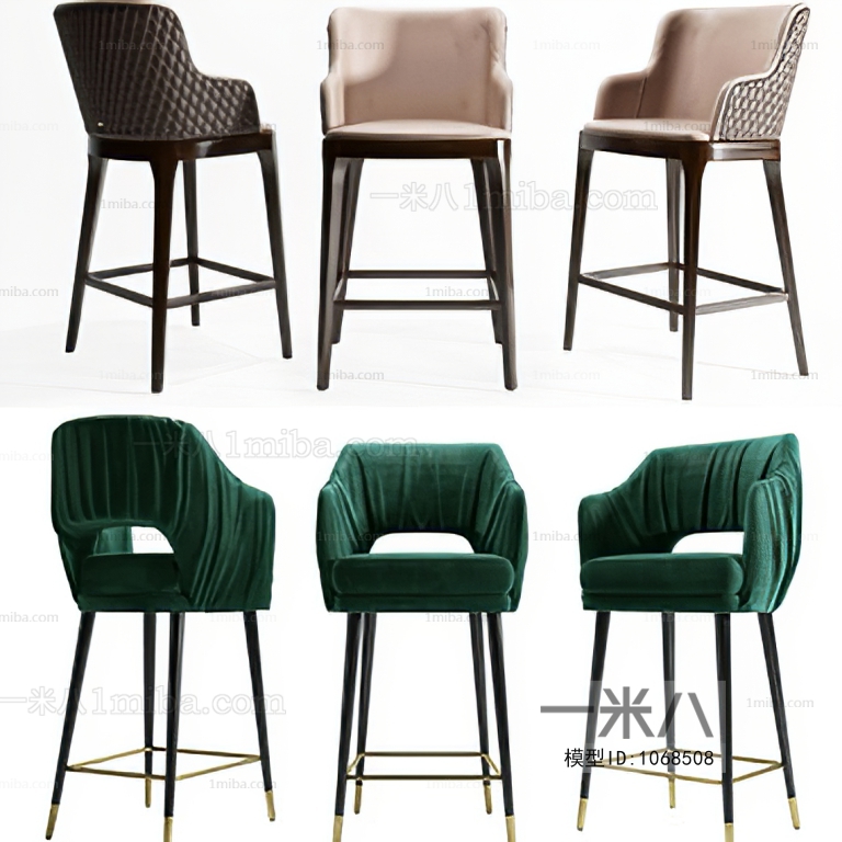 Modern Bar Chair