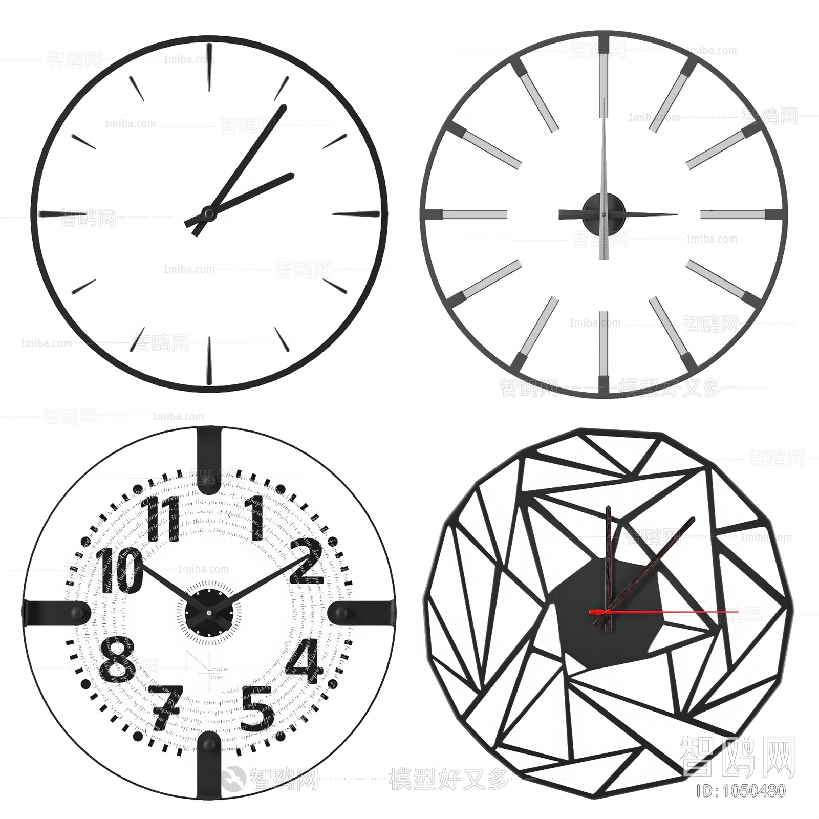 Modern Wall Clock