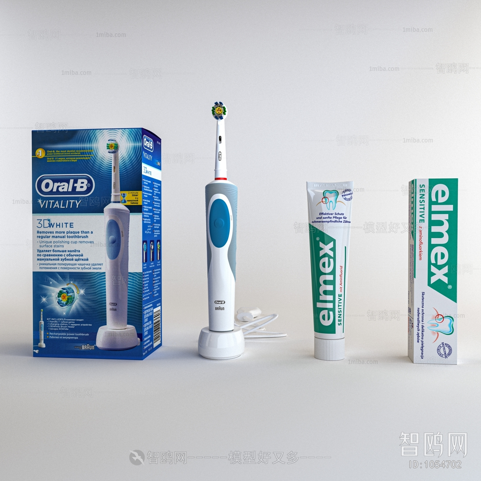 Modern Toothbrush And Toothpaste