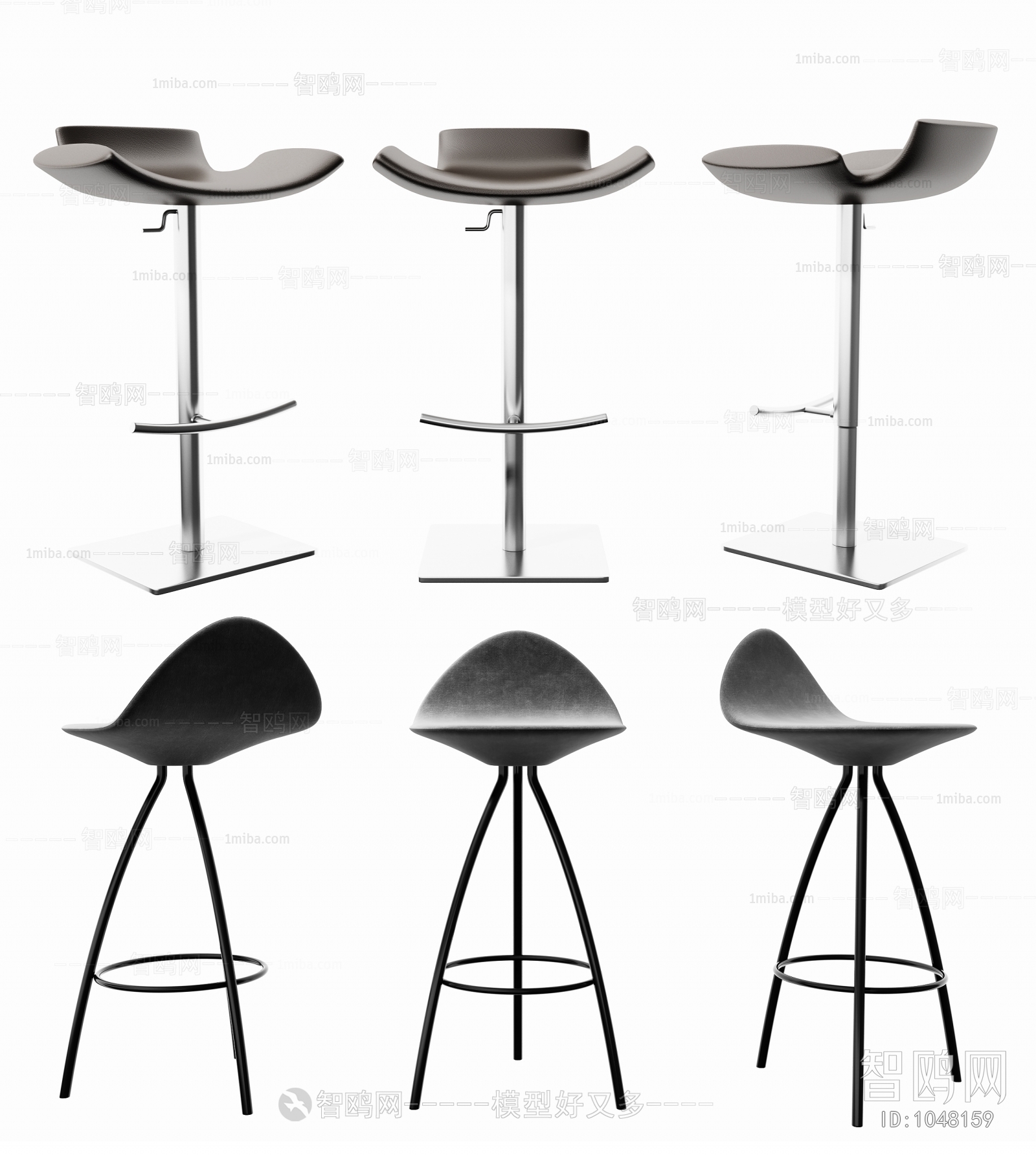 Modern Bar Chair