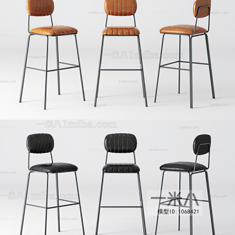 Modern Bar Chair