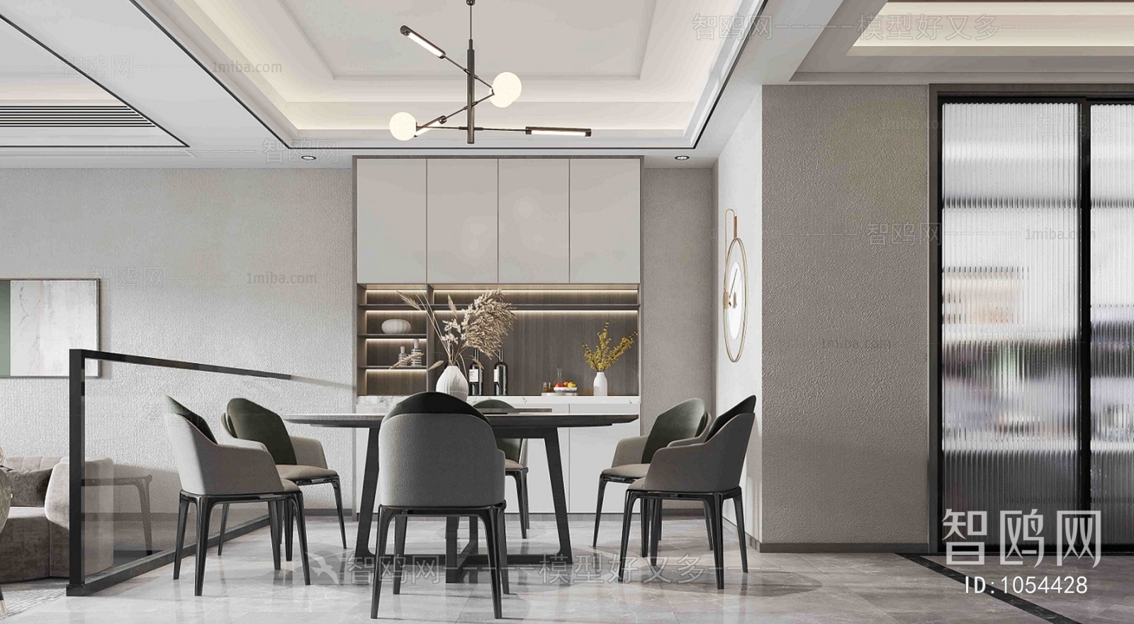 Modern Dining Room