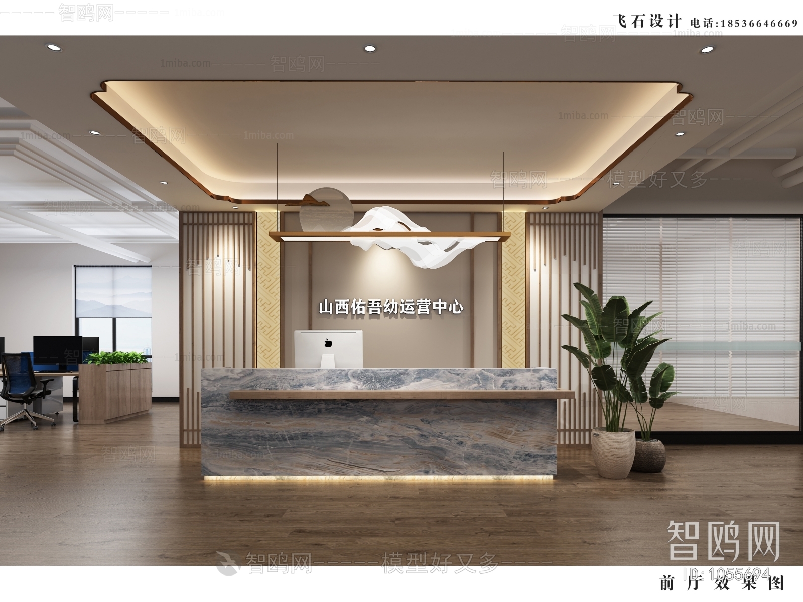 New Chinese Style Office Reception Desk