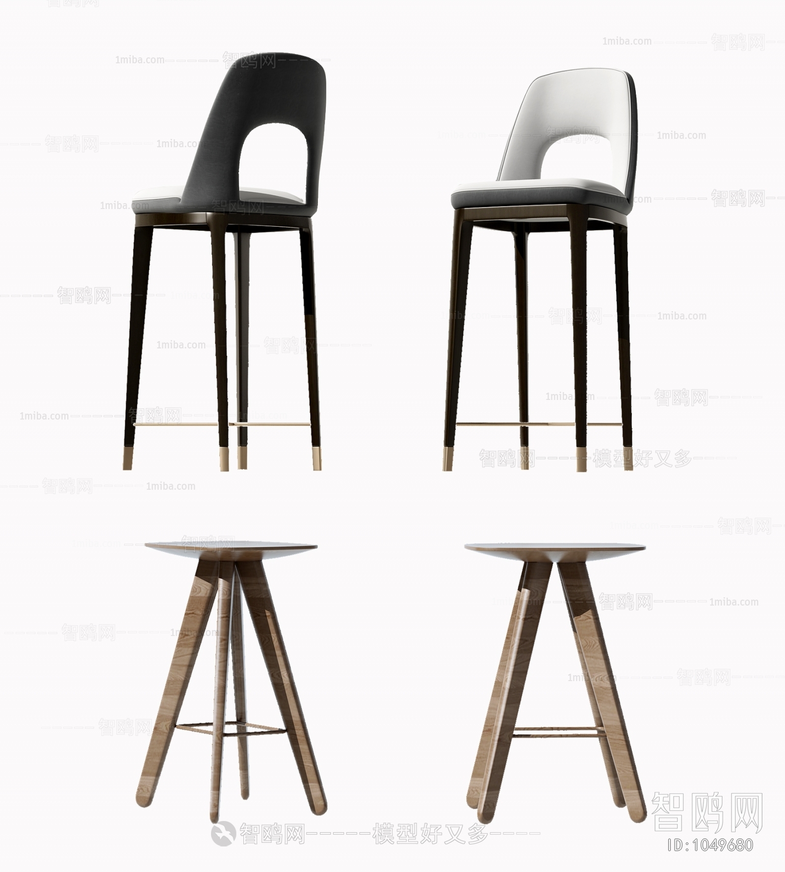 Modern Bar Chair