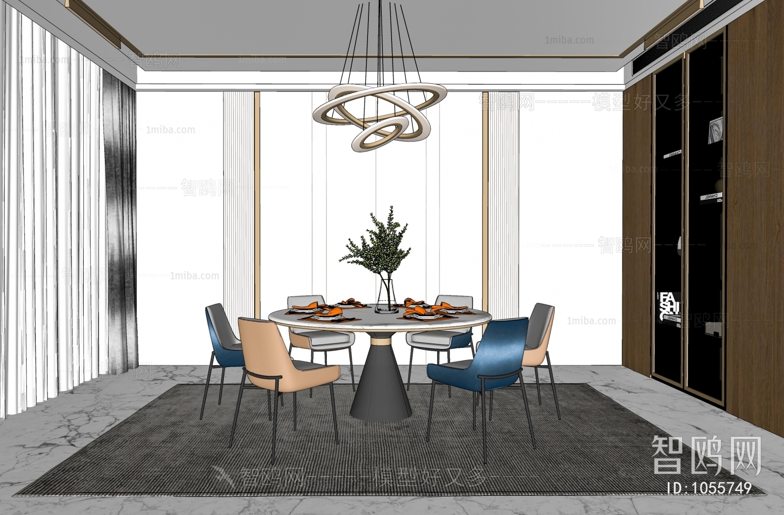 Modern Dining Room