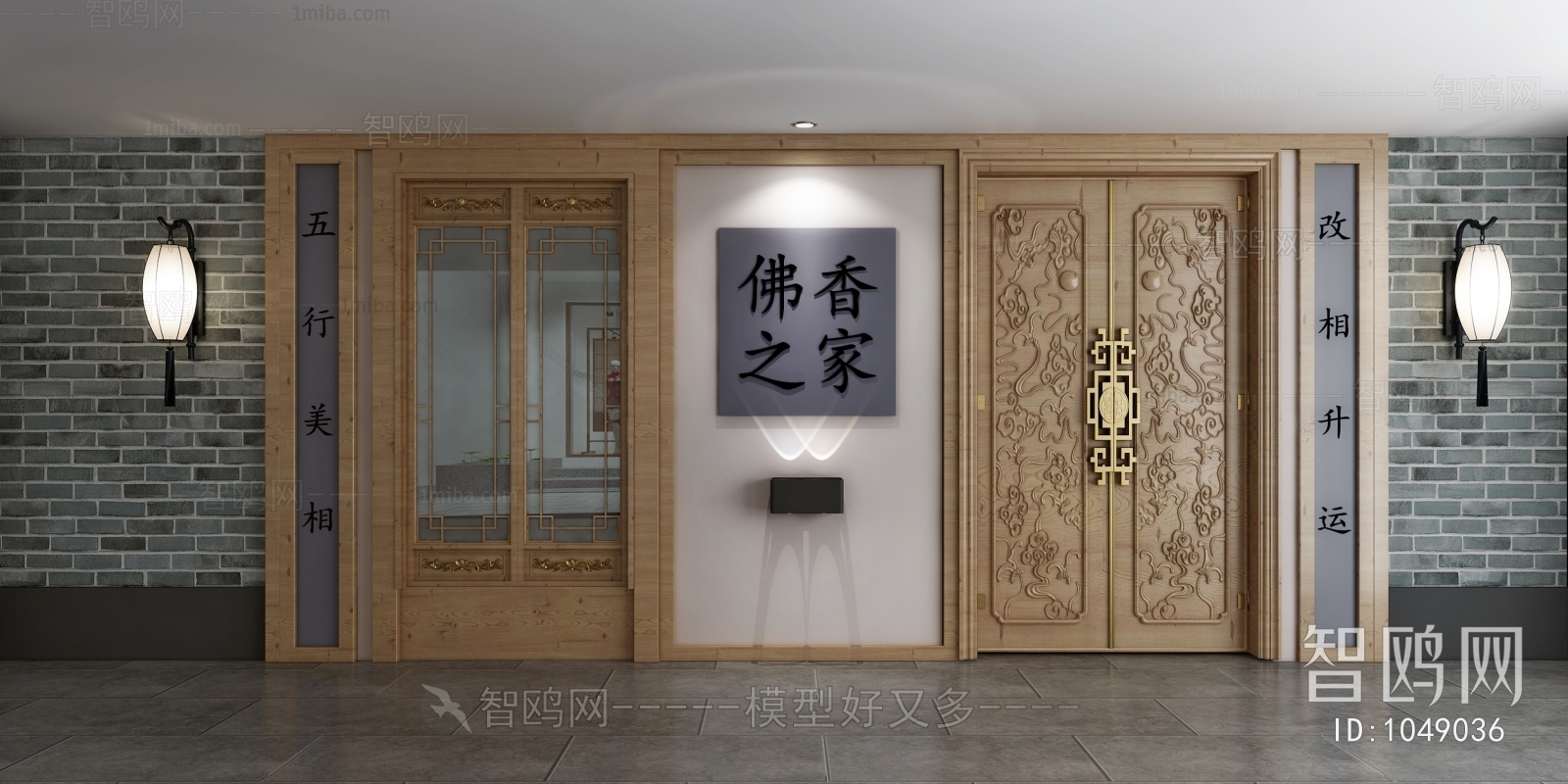 Chinese Style Door