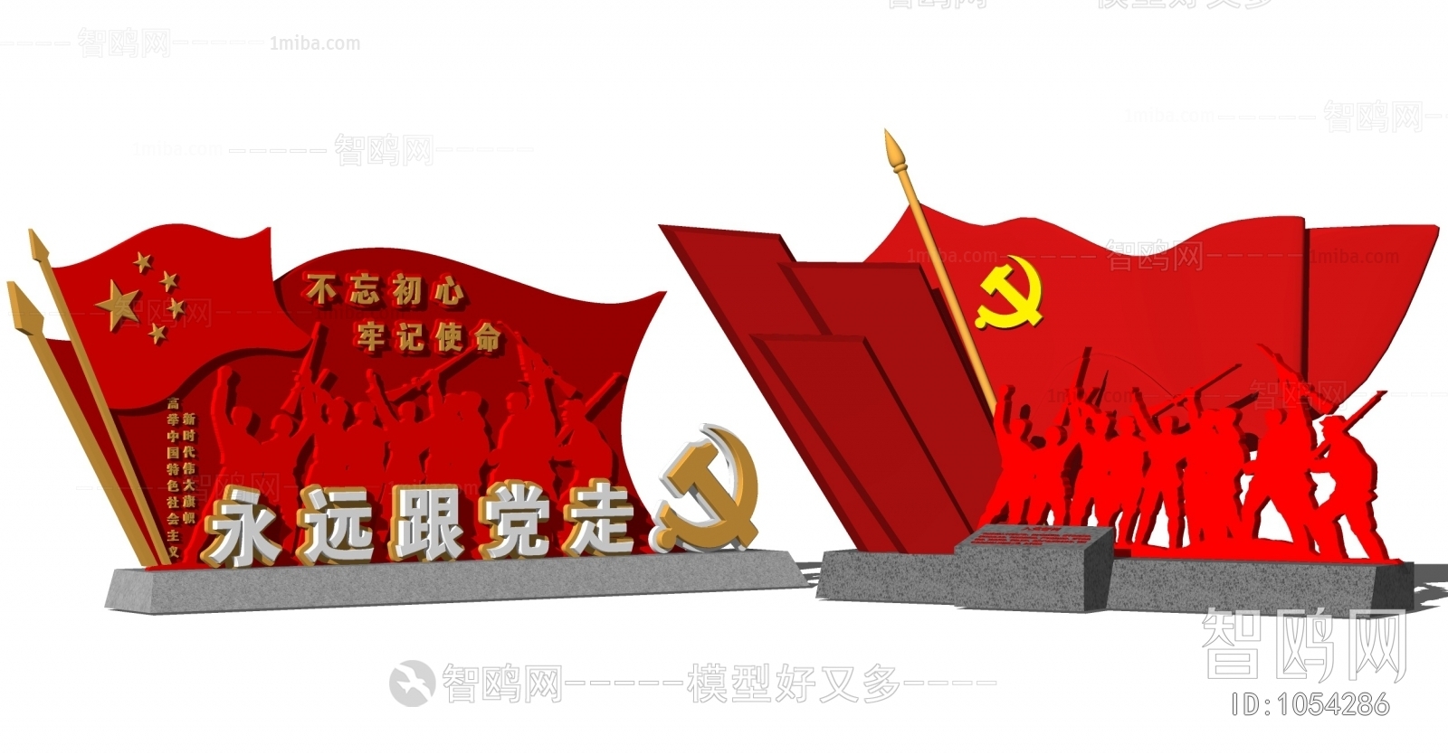中式党建雕塑