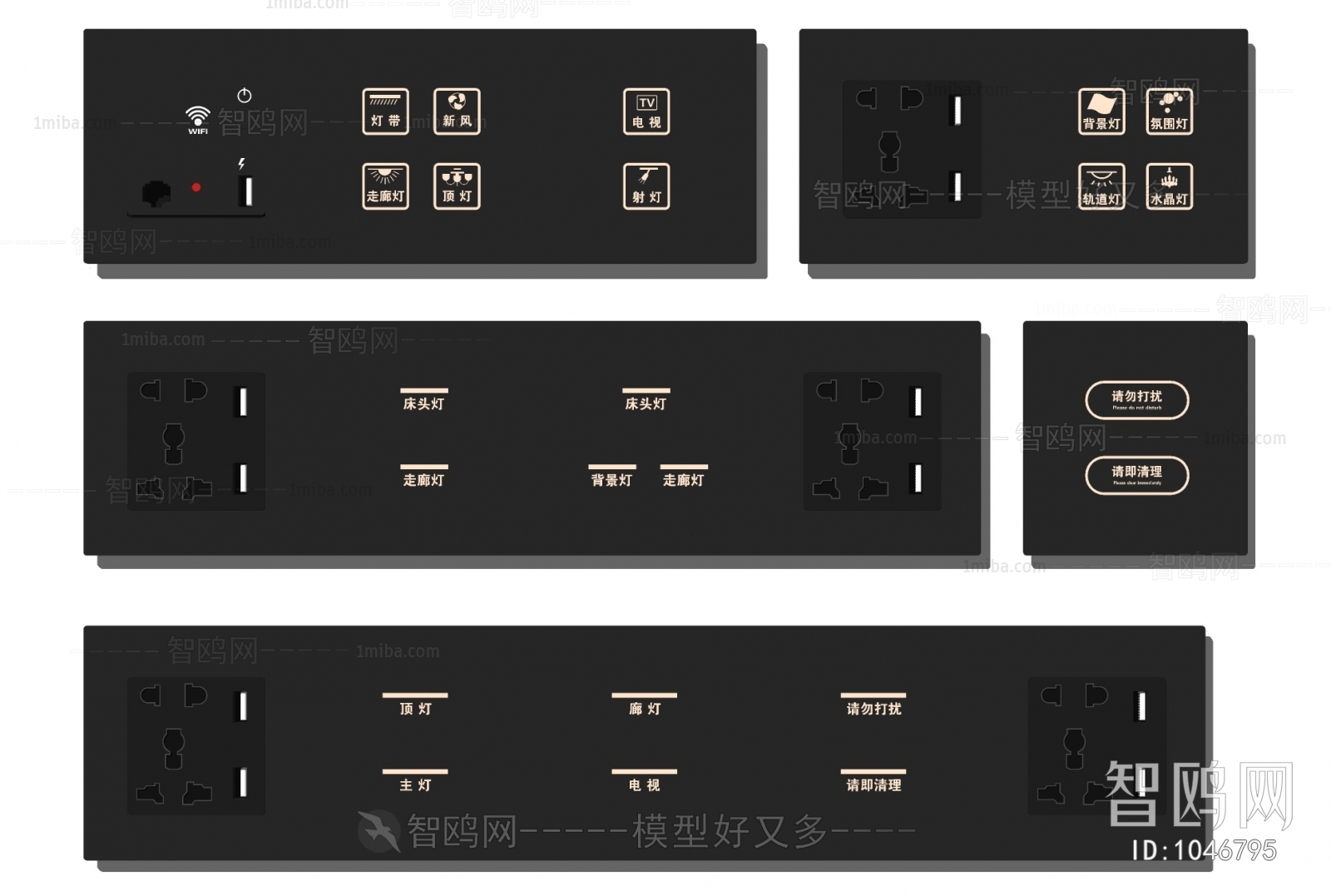 Modern Switch Socket Panel