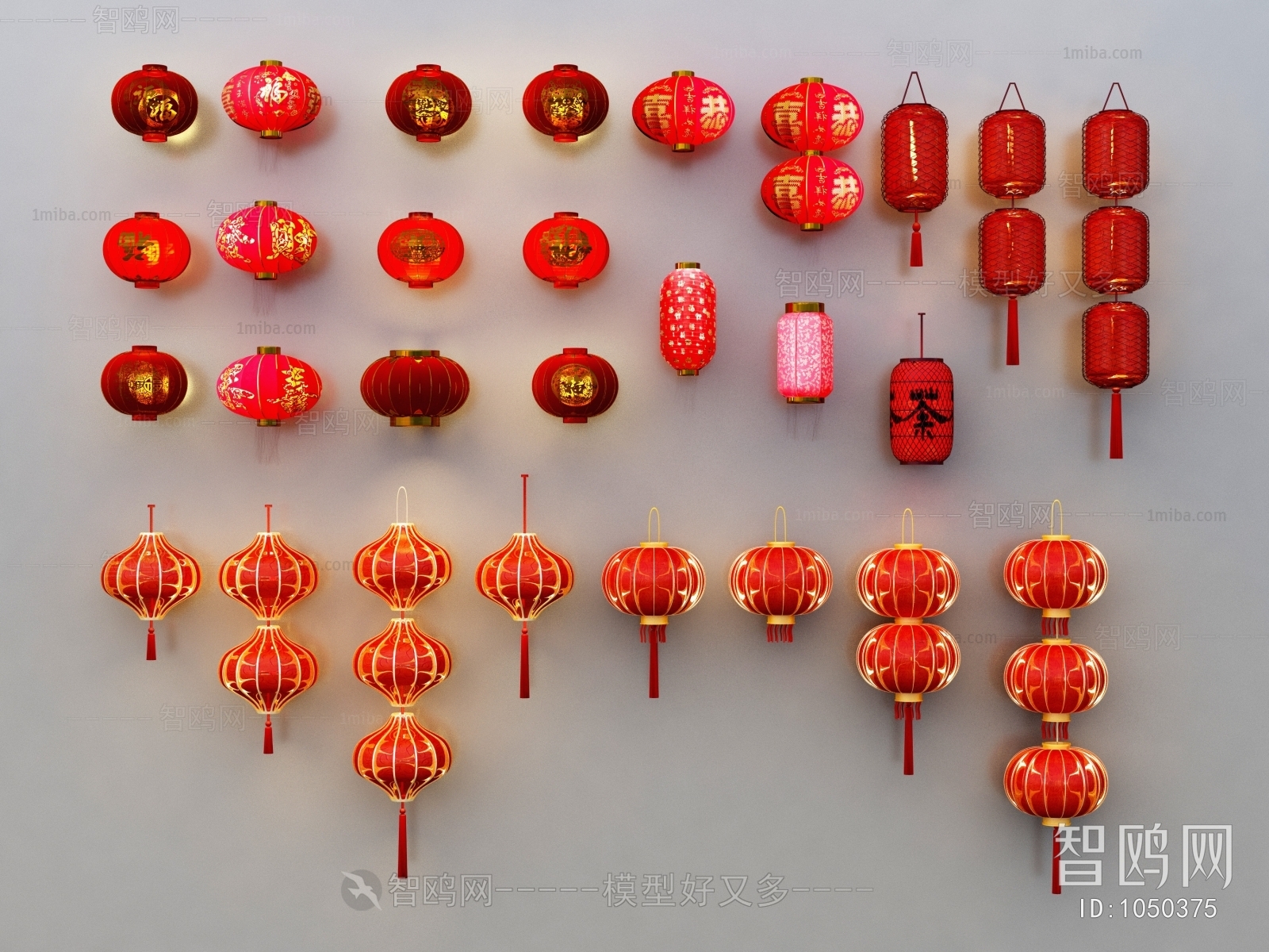 New Chinese Style Lantern