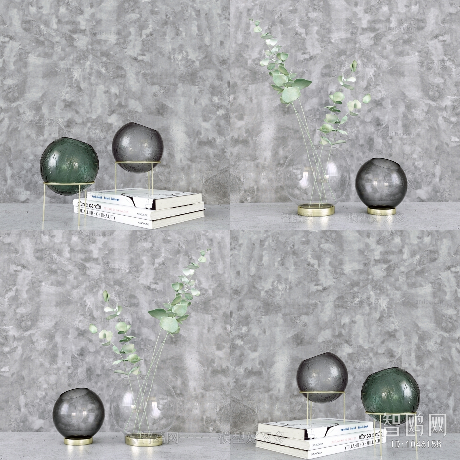 Modern Decorative Set