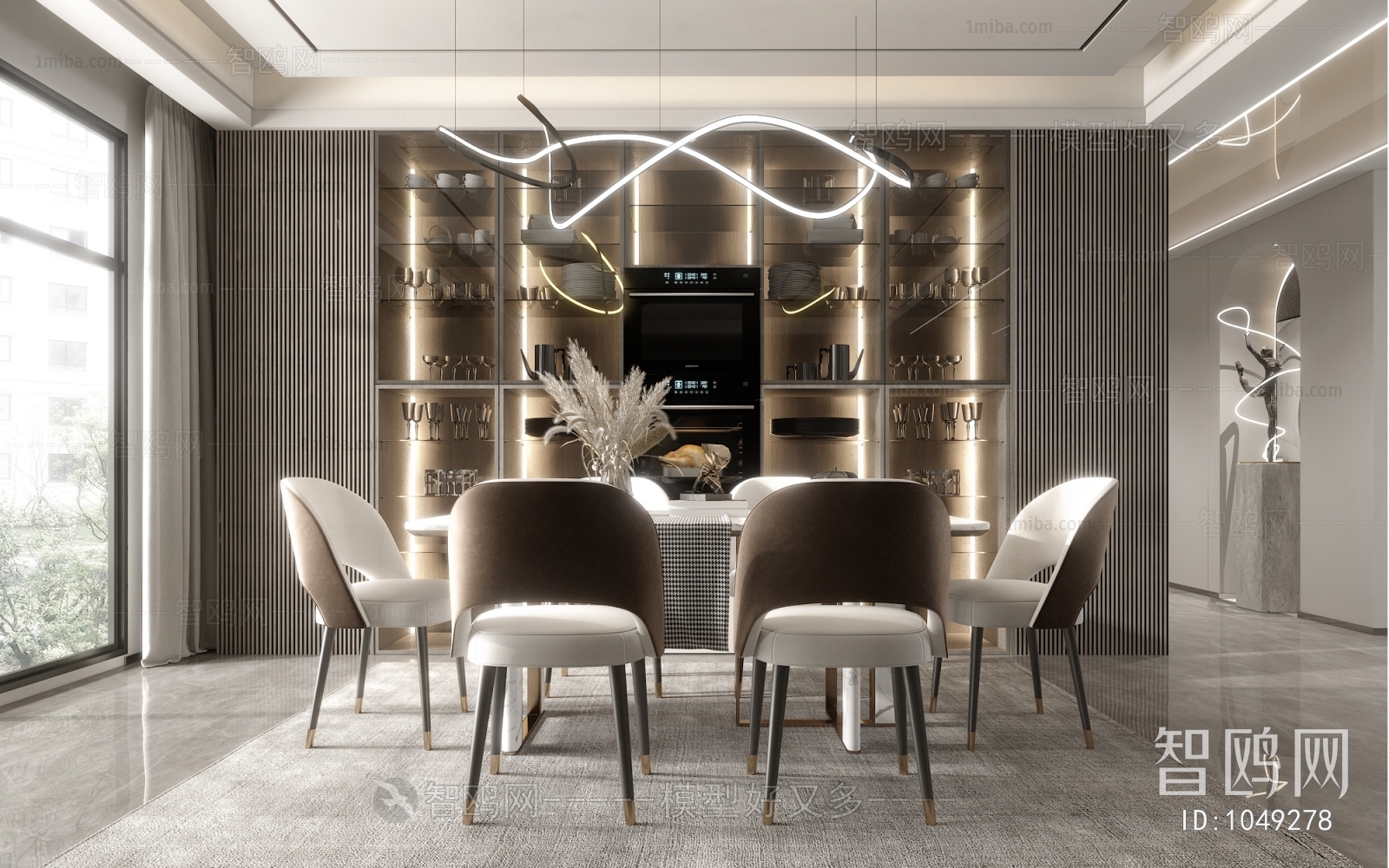 Modern Dining Room