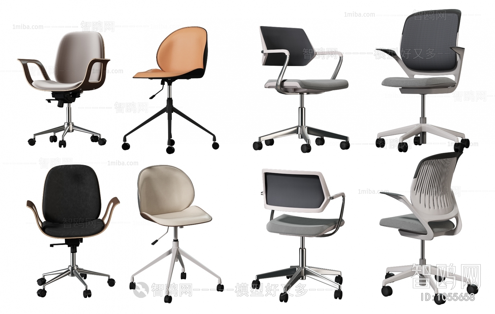 Modern Office Chair