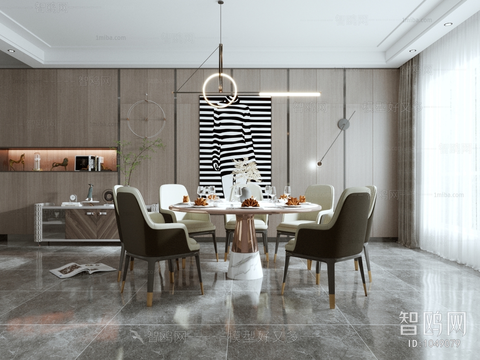 Modern Dining Room