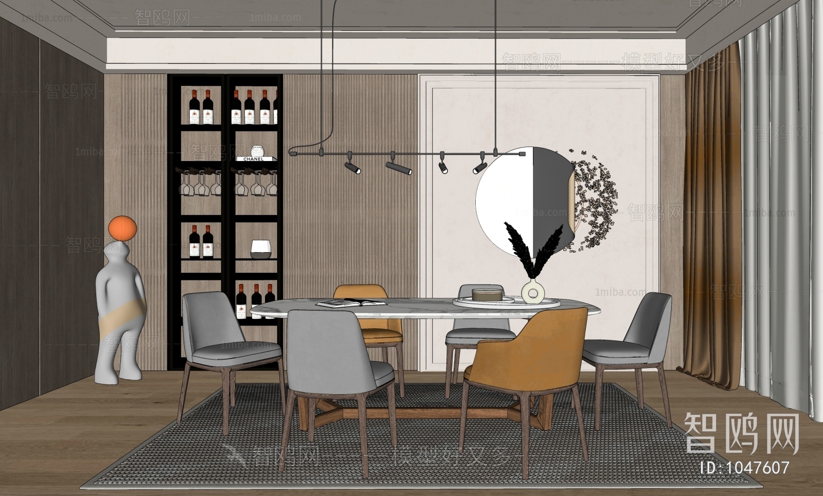 Modern Dining Room