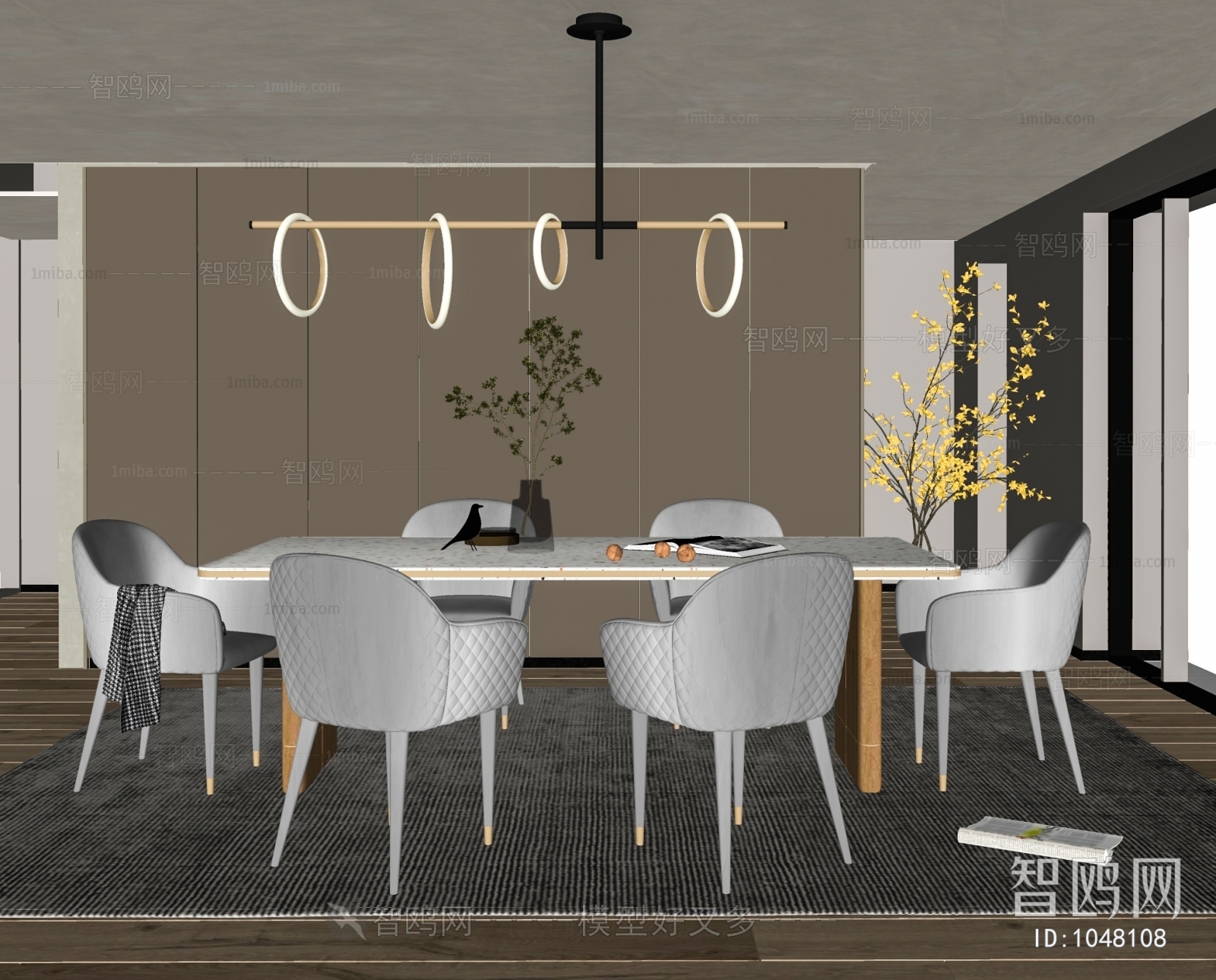 Modern Dining Room