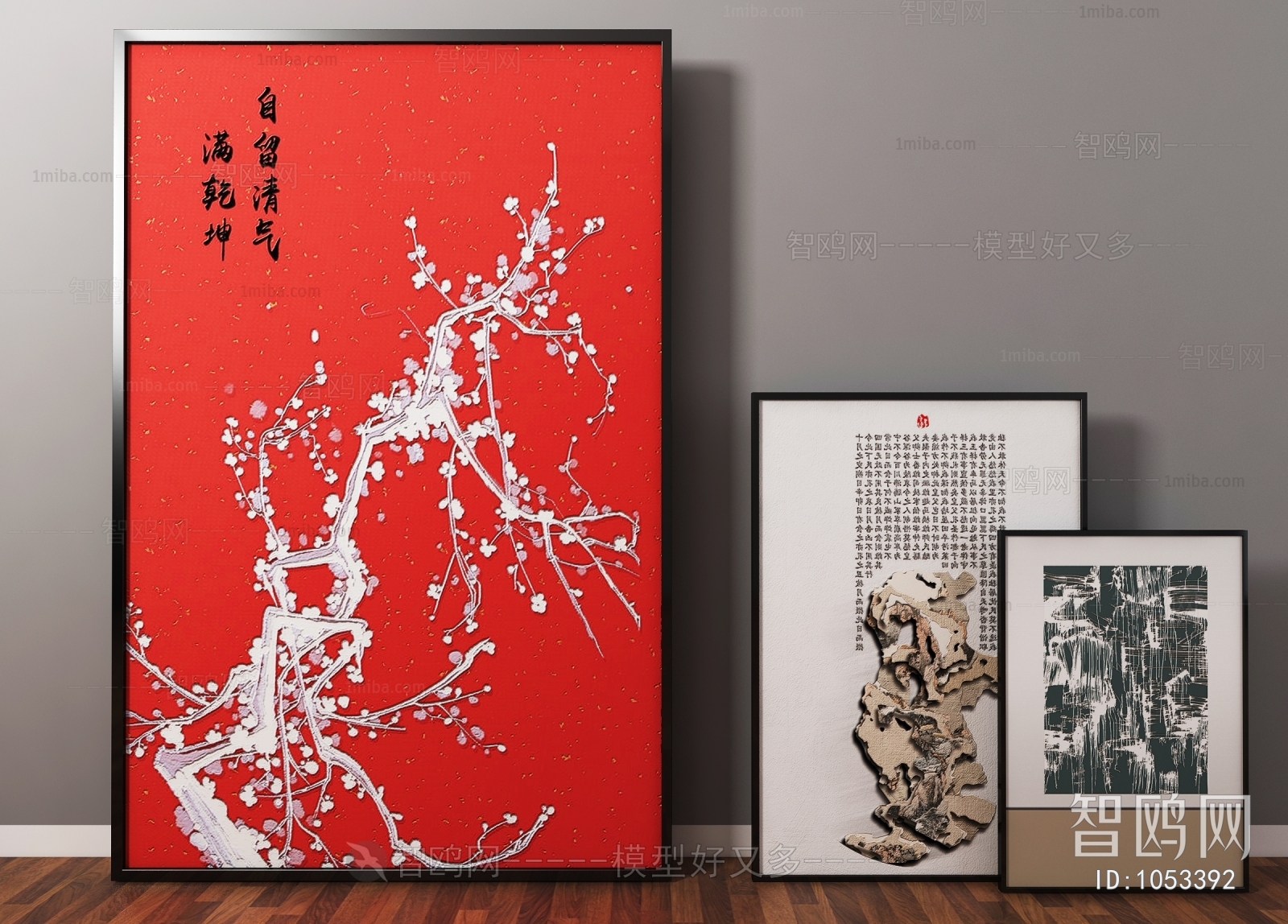 New Chinese Style Painting