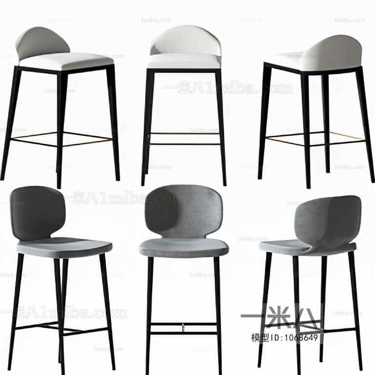 Modern Bar Chair