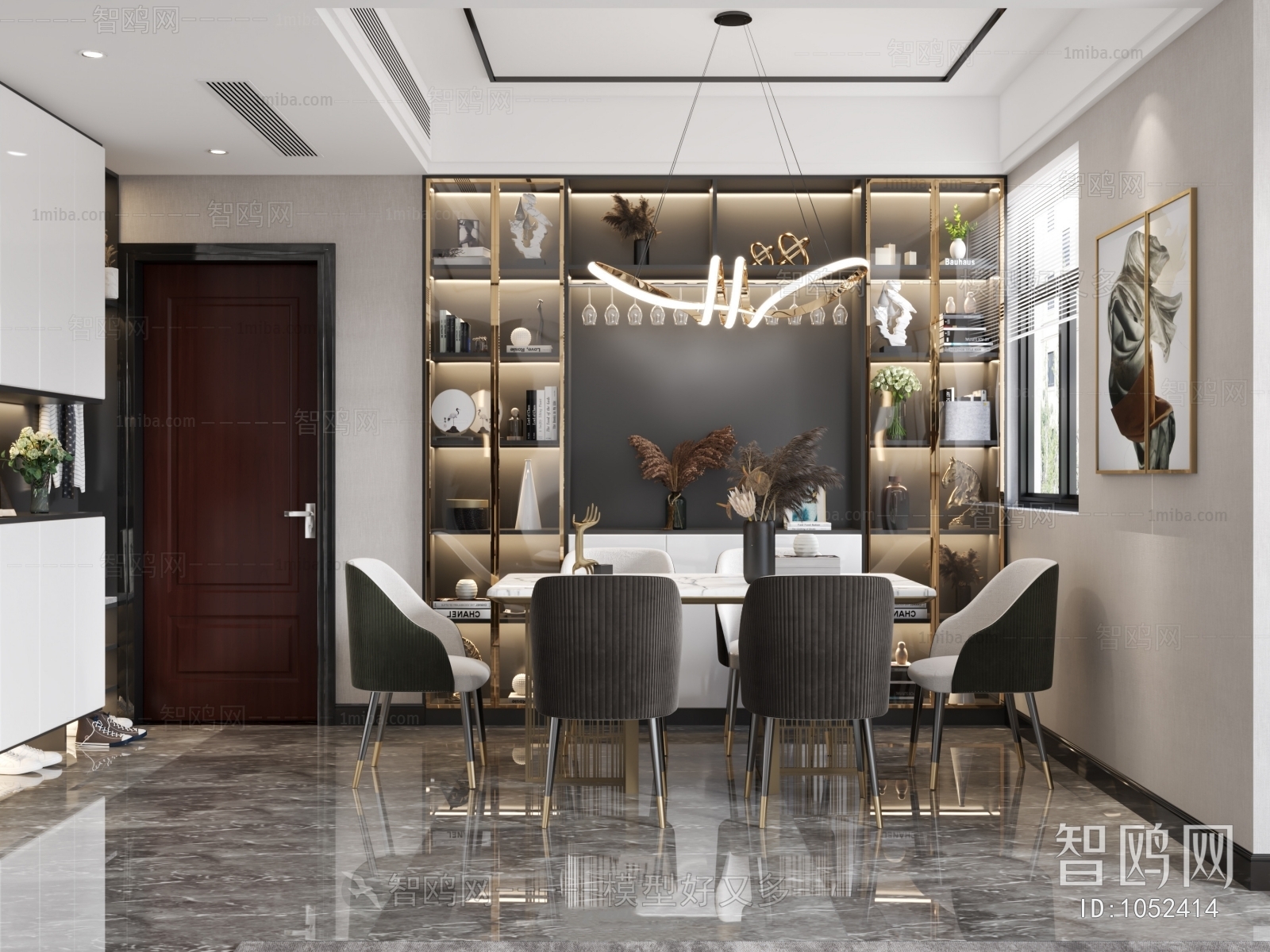 Modern Dining Room