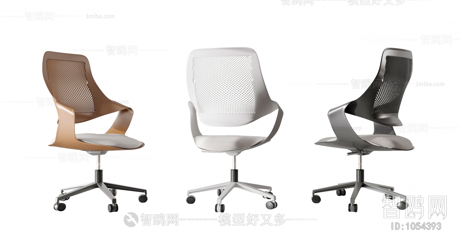 Modern Office Chair