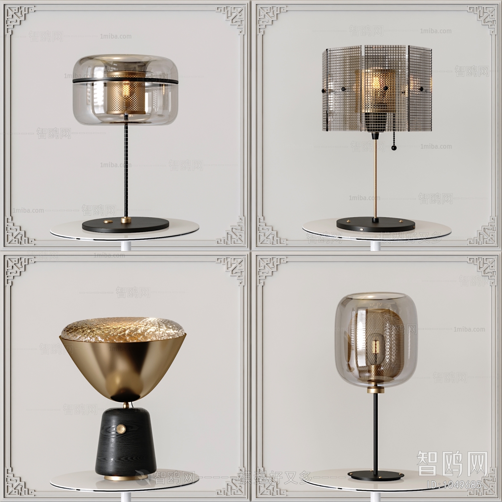 Modern Table Lamp