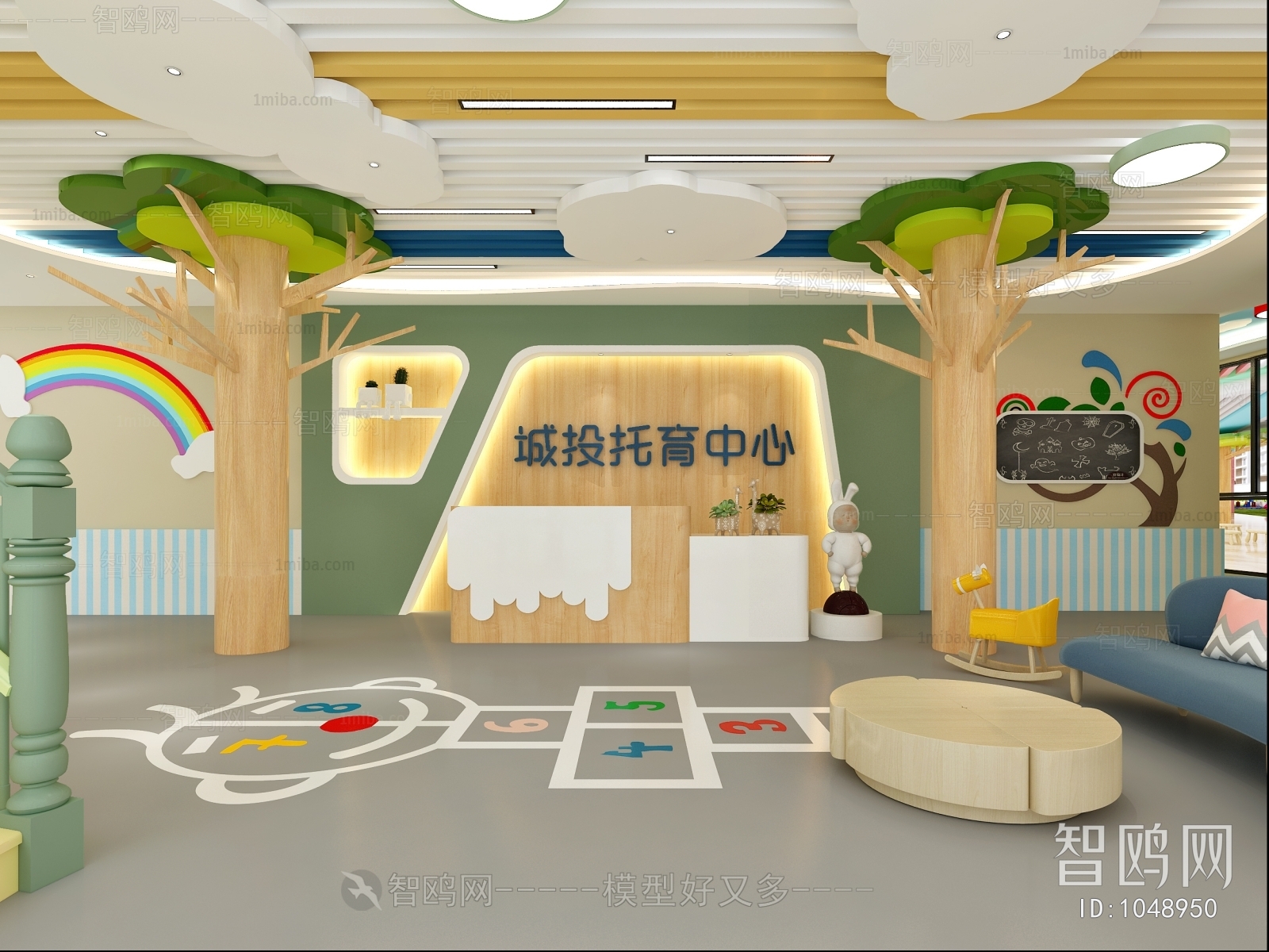 Modern Children's Kindergarten