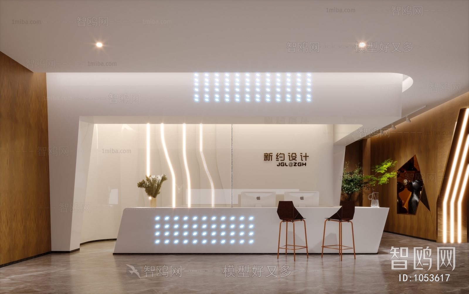 Modern Office Reception Desk