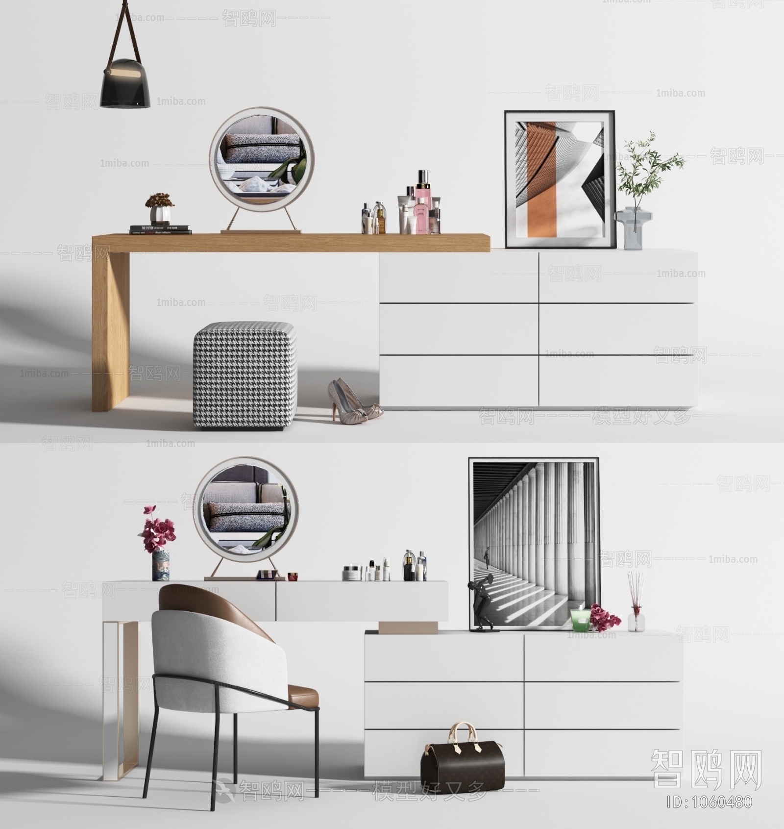 Modern Dresser